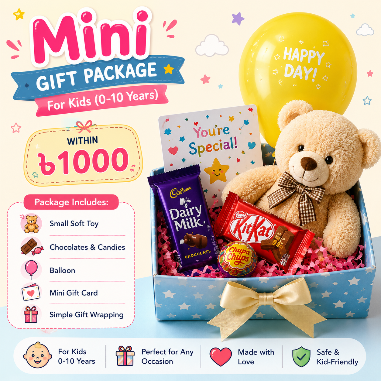 Gift Package (০–১০ বছর শিশুদের জন্য)
